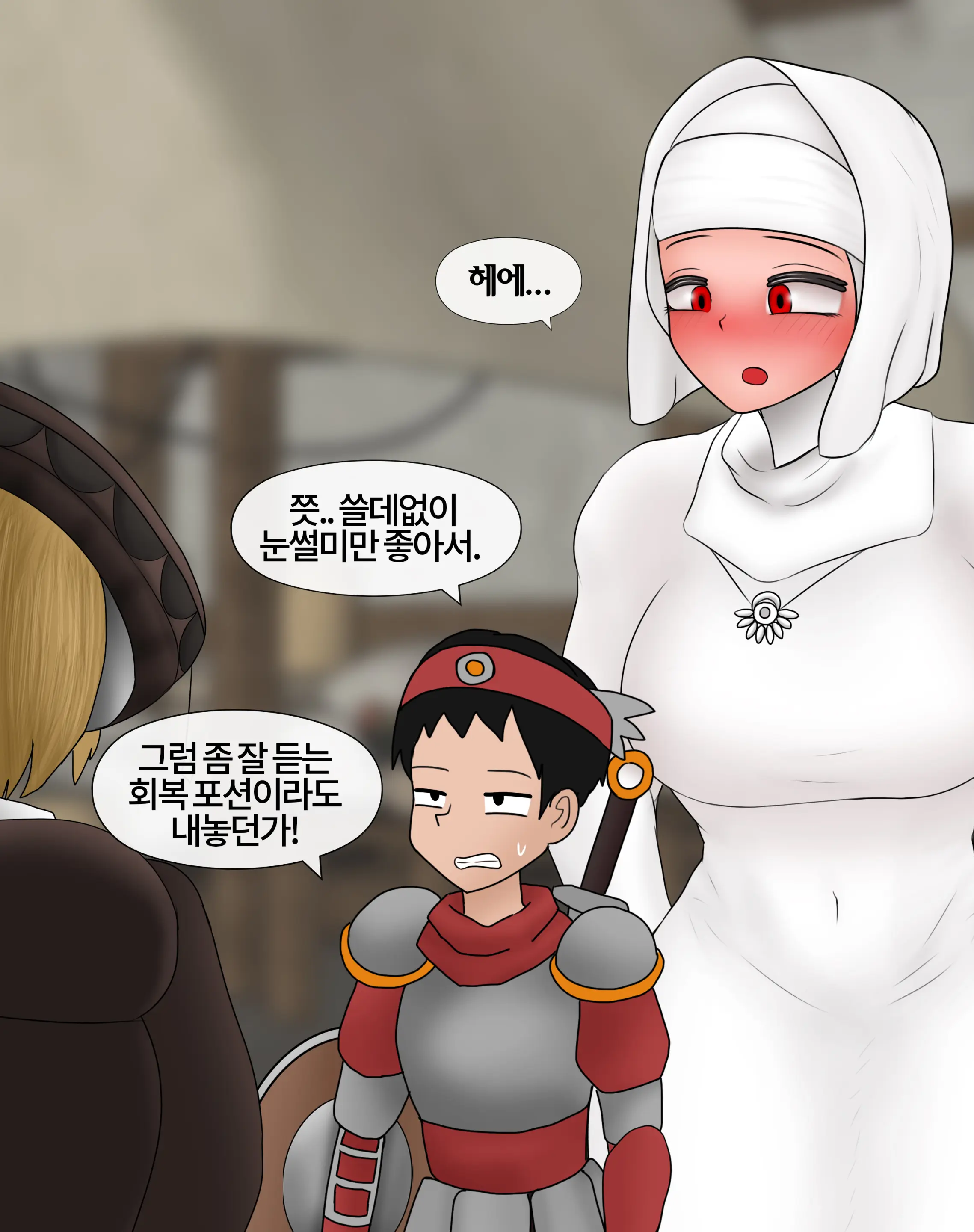 저레벨 촉수 괴물(소녀)은 너무 능숙하다... 01-20
